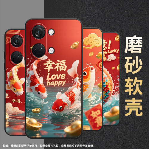 适用一加Nord手机壳Nord2T商务NordN10幸福锦鲤GN2200硅胶OneplusNordCE2耐磨CE3Lite保护套CPH2467软壳
