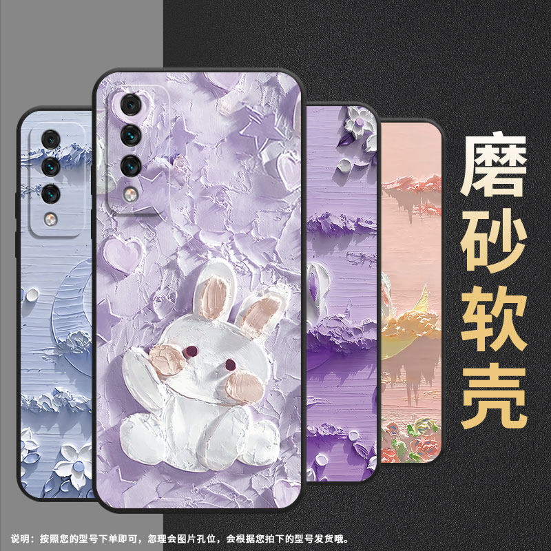 适用华为麦芒5手机壳麦芒6全包SNE-AL00保护套HUAWEI麦芒9软壳月下花海Maimang10SE硅胶商务麦芒A20软壳