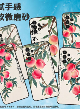 适用三星A02s手机壳SM-A037F男女款A05防摔samsungA06保护套A9s商务A12高级感SM-A156B时尚GalaxyA02磨砂壳