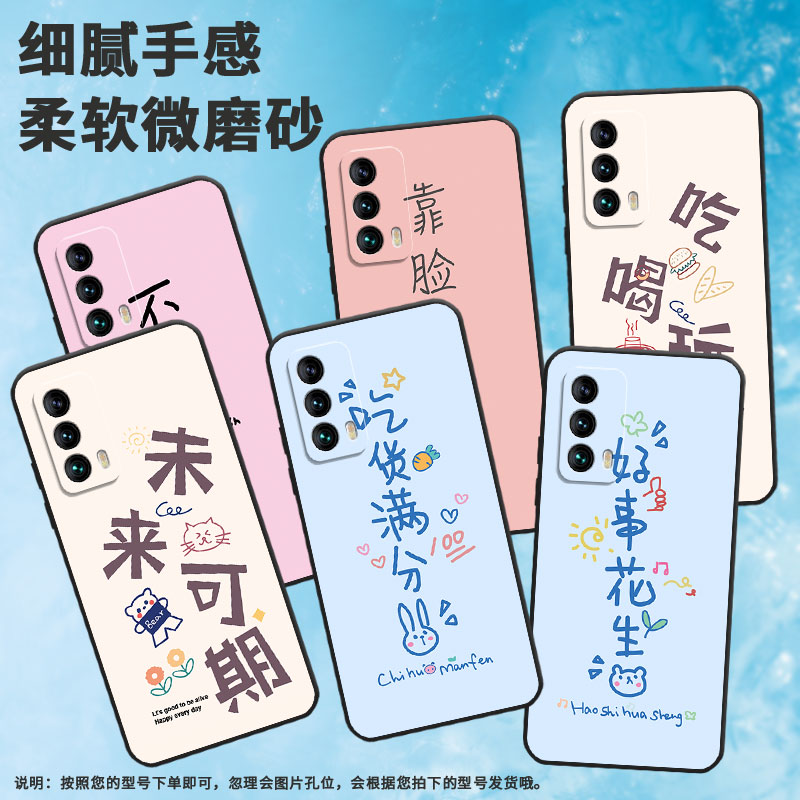 适用魅族15手机壳16plus/15plus/m15情侣16th男女款16中国风18挂绳16thplus防摔16x全包边M881Q新款in风个性