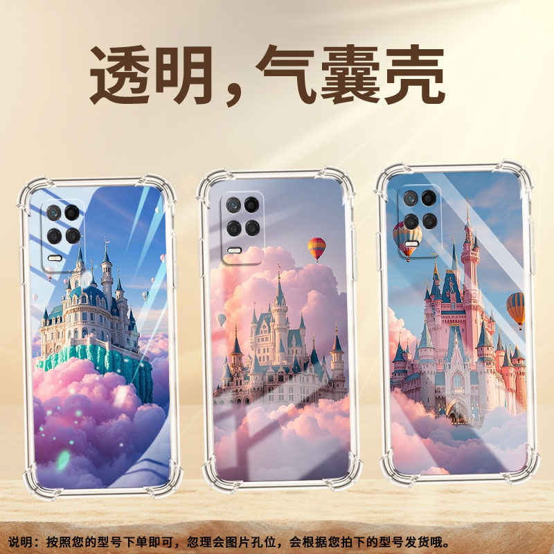 适用Realme真我Narzo30手机壳真我Narzo70X防摔Narzo50A城堡Narzo30A气囊壳RealmeNarzoN53保护套