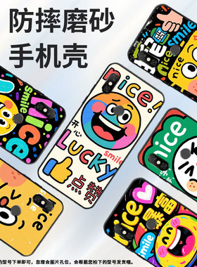 适用红米note6手机壳红米6a全包redmi6pro硅胶m1804c3cg今日幸运红米6商务m1806e7tg红米note6pro保护套