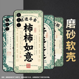 适用三星M22手机壳M04好运连连SM M145F黑色M02s硅胶M21s保护套 M105F全包边samsungM12磨砂壳M13防摔SM