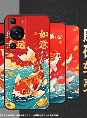 适用华为p30pro手机壳p40pro幸运锦鲤纯黑色huawei硅胶p60art耐磨pura70pro软壳hbp-lx9个性m40保护套