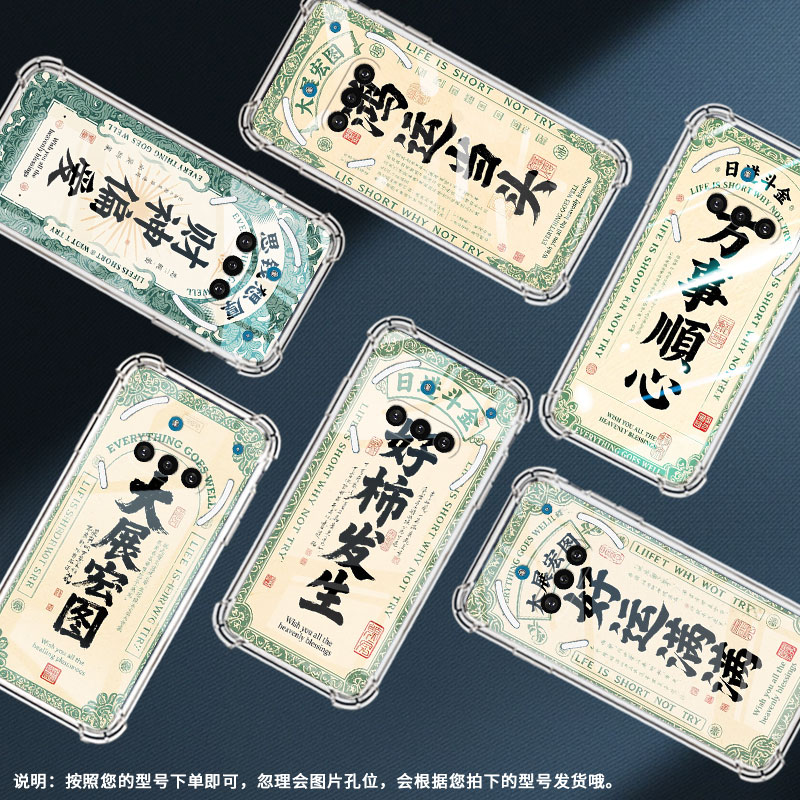 适用NothingPhone3APro手机壳PhoneCMF2Pro防摔鸿运当头气囊壳Phone3A中国风NothingPhone3高级感保护套