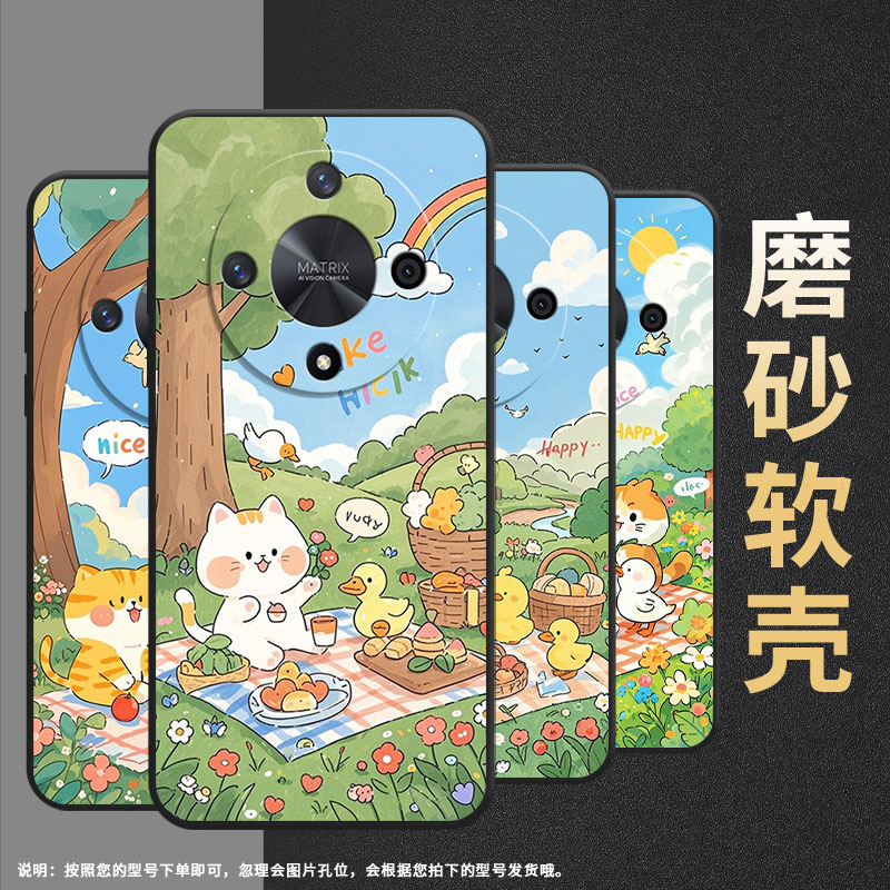 适用荣耀X9A手机壳ALI-NX1商务X9C黑色蓝天白云X60Pro防摔V40轻奢版ALI-AN00软壳X50GT硅胶荣耀V40保护套