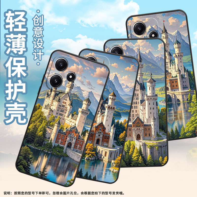 适用小米POCOM5手机壳M4耐磨21091116AG轻薄XiaomiPOCOM5s雄伟的城堡M6防摔23076PC4BI个性POCOM4Pro保护套