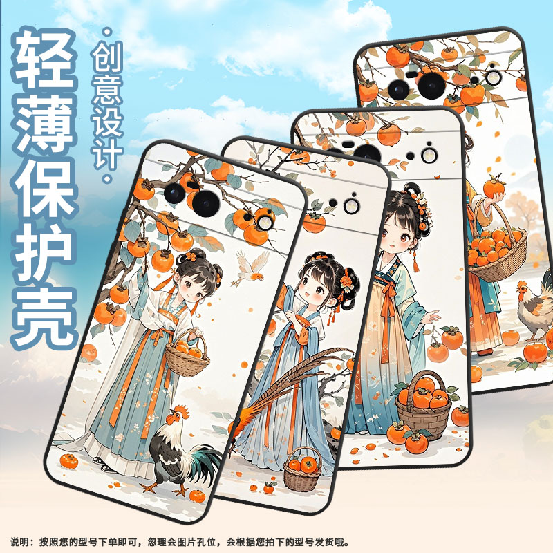 适用谷歌PixeL6手机壳Google6A时尚GWKK3全包边谷歌Pixel8Pro保护套萌系画风G8HHN硅胶Pixel9A谷歌9软壳