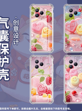 适用小米PocoC71手机壳水果软糖防摔小米PocoF7潮流气囊壳男女款Xiaomicivi5Pro高级简约硅胶时尚保护套