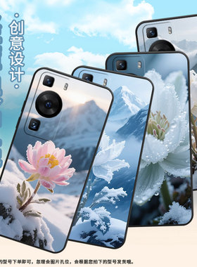 适用华为P30Pro手机壳P40Pro薄雪覆盖纯黑色HUAWEI硅胶P60Art耐磨Pura70Pro软壳HBP-LX9个性M40保护套