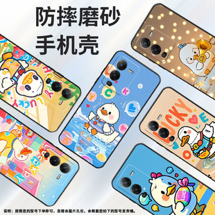 适用vivos15手机壳s18E轻薄V2239A防摔viviS19磨砂壳S15E耐磨吹喇叭的鸭子S20高级V2364A商务S16E时尚保护套