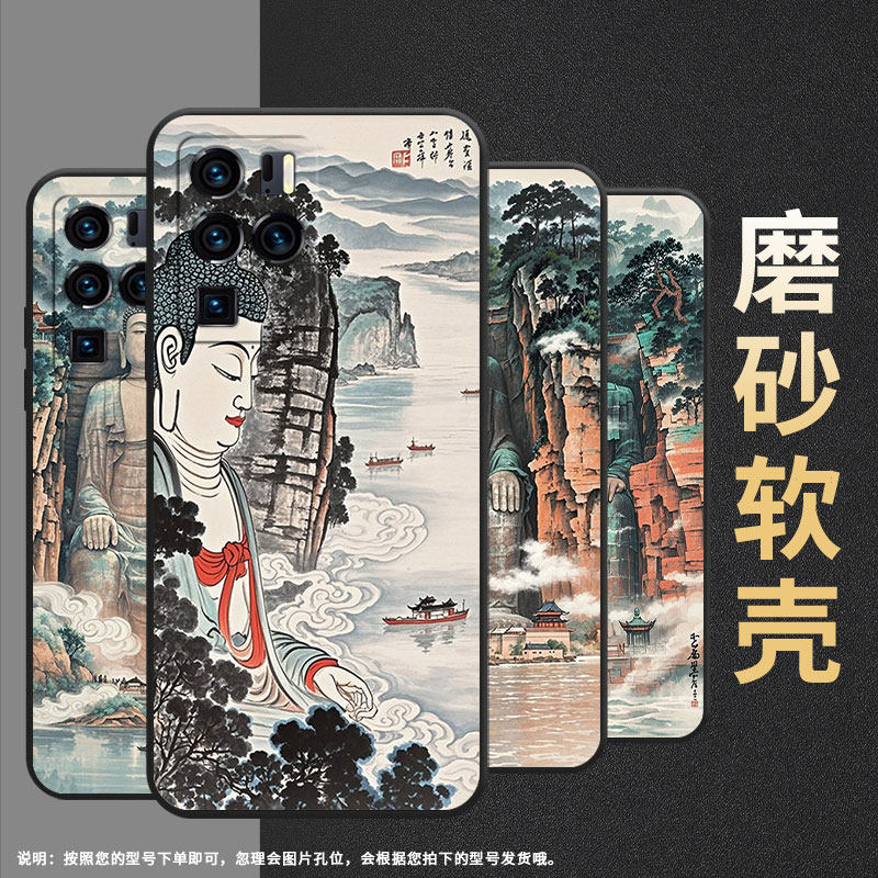 适用中兴Axon30Ultra手机壳超薄A2322防摔ZTEAxon40Pro全包边中兴Axon30Ultra仙气十足Axon40Ultra保护套