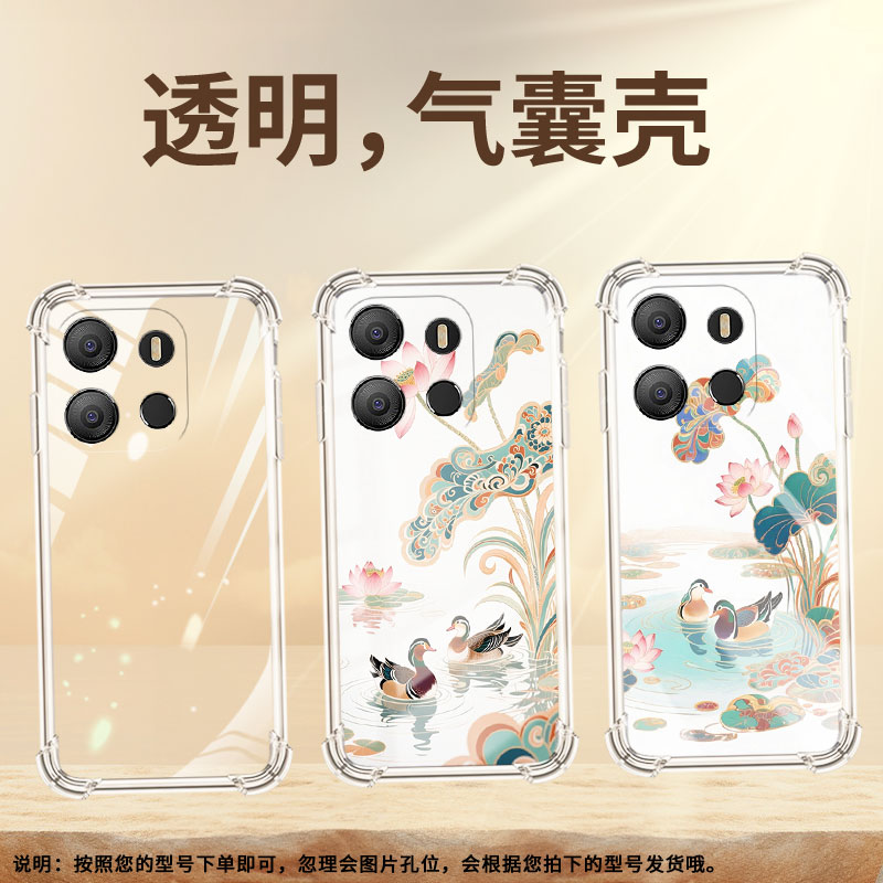 适用传音TecnoPop9手机气囊壳Pop8个性荷塘鸳鸯TecnoPop7手机壳TecnoPop7Pro四角防摔男女款BG6h保护套