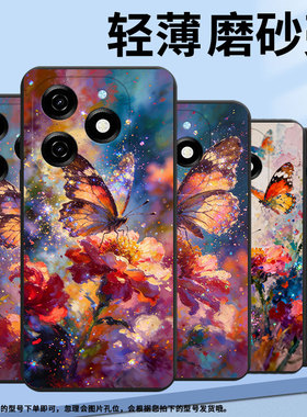 适用传音InfinixSmart8Pro手机壳8Plus磨砂壳油画蝴蝶Smart8HD全包边InfinixSmart9防摔Smart9HD保护套