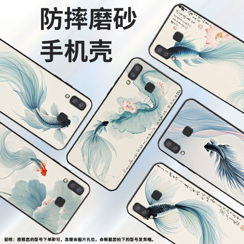 适用三星C7手机壳C9Pro防摔爆SamsungJ4Plus烟雾质感SM-J610F三星M11高级感SM-G8870耐磨GalaxyA7保护套
