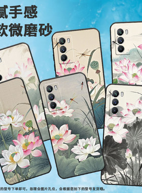 适用vivoT1手机壳5G国外版黑色V2151商务viviT2防摔T2x水墨荷花全包T3时尚V2334男女款T4x高级硅胶保护套