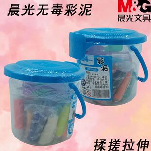 晨光AKE04005儿童彩泥24色无毒彩泥条带模具创意手工创作玩具粘土