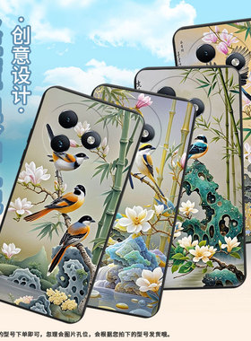 适用传音ItelRS4手机壳商务ItelS25中国风ItelS25Ultra伯劳鸟软壳防摔ItelS24磨砂壳男女款全包保护套