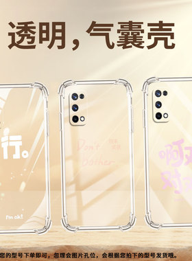 适用RealmeX2Pro手机壳RealmeX青春版全包边RealmeX50Pro啊对对对RealmeX7Max气囊壳真我X7高级感潮流保护套