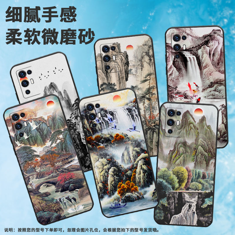 适用中兴axon30手机壳axon30s时尚axon30pro保护套商务硅胶创意轻薄in风磨砂男女款中国风高级感耐脏耐磨新款