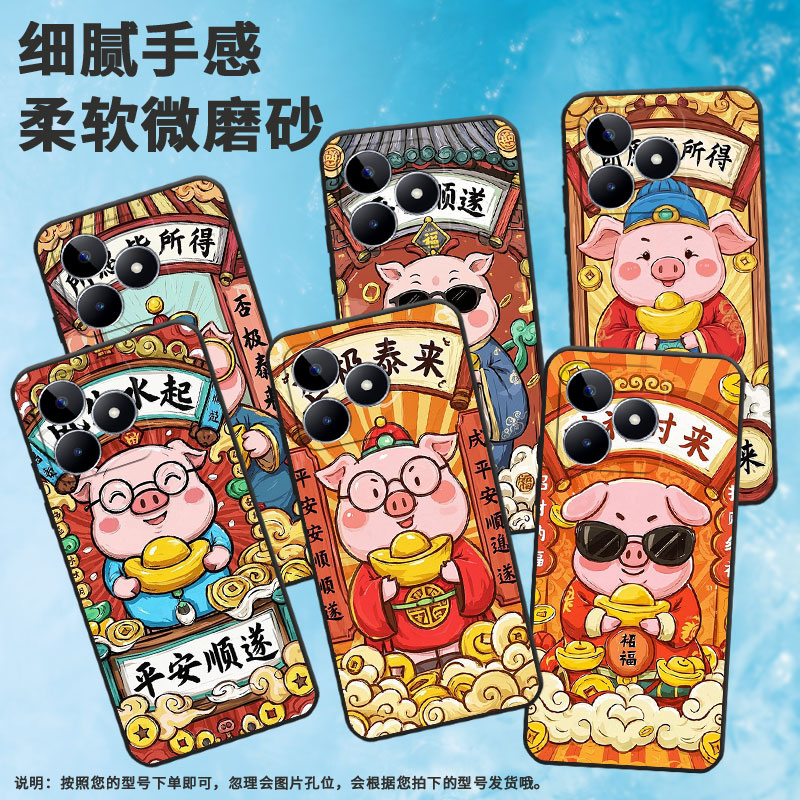 适用RealmeC11手机壳C12超薄RMX2180纯黑色C17防摔财神来真我C33软壳RMX3261保护套C15高级硅胶男女款