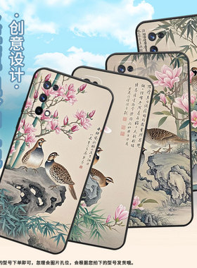 适用RealmeC2手机壳RMX1901硅胶X2商务X3真我X7保护套RMX2121个性X7max防摔竹椅上肥猫高级C3I耐磨X50软壳