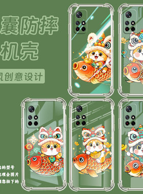 适用小米PocoM3Pro手机壳PocoM7Pro高级小米PocoM6Pro鲤鱼上的猫XiaomiPocoM6气囊壳小米PocoM5时尚保护套