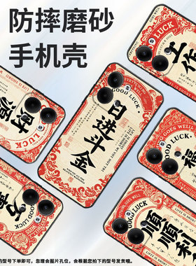 适用OPPOReno3Pro手机壳CPH2109耐磨福气多多保护套Reno9全包边Reno6Pro+硅胶PJH110商务Reno9Pro+磨砂壳