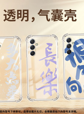 适用三星M42手机壳三星M52全包边三星M54气囊壳三星M55控制情绪三星XCover7Pro男女款高级感硅胶防摔保护套