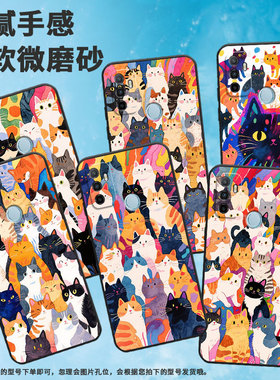 适用OPPOA11手机壳CPH1923黑色A3磨砂壳CPH1803抽象猫咪A11x2020男女A5s软壳0pp0A7皮套A8高级A12保护套