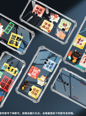 适用红魔9pro气囊手机壳红魔10pro+全包边红魔6手机壳万象更新nubiaredmagic5glite四角防摔nx769j保护套