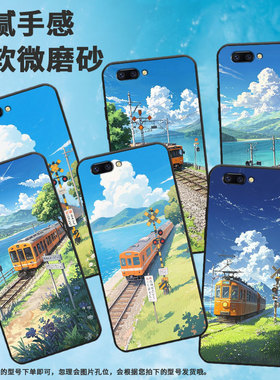 适用OPPOR9Plus手机壳R9s防摔X9079黑色R11超薄0pp0R11s保护套R15梦镜版R17/A57高级CPH1715火车风景外壳