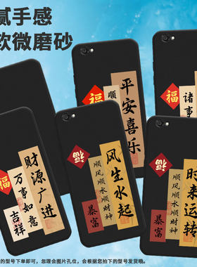 适用vivoY66手机壳全包边平安喜乐商务vivoV5Lite时尚磨砂壳vivoY67男女款vivoZ1Pro超薄防摔潮流保护套