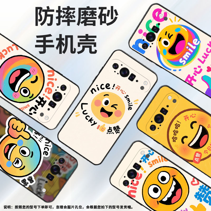 适用谷歌pixel9proxl手机壳超薄ggx8b防摔点赞手势pixel9proxl全包边gq57s高级感gzc4k保护套个性磨砂壳