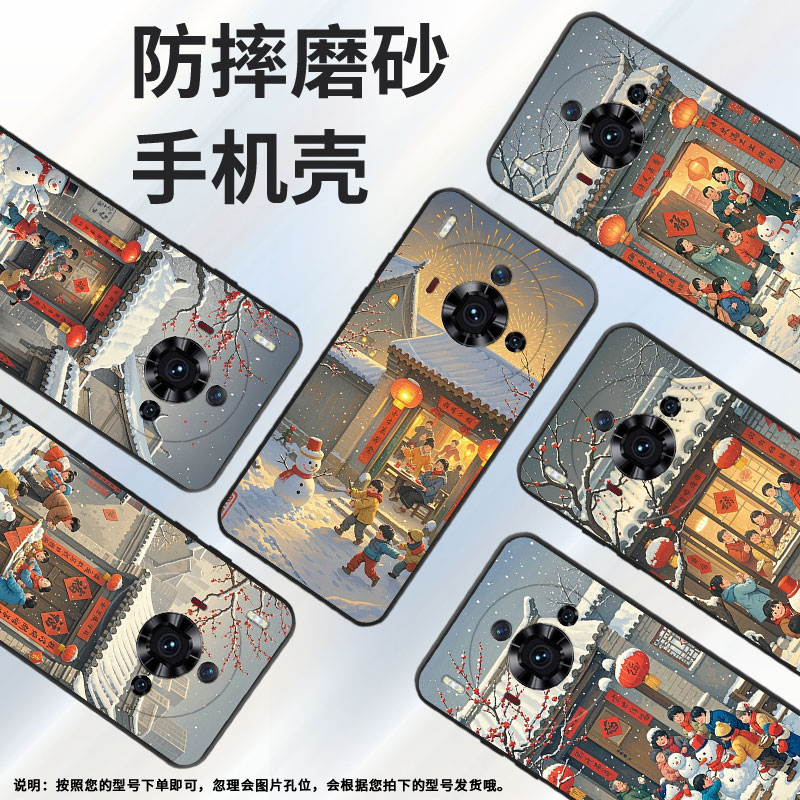 适用努比亚Z50sPro手机壳个性NubiaRedMagic10Air耐磨NX713J防摔NX779J全包边红魔10Air一起结伴玩保护套