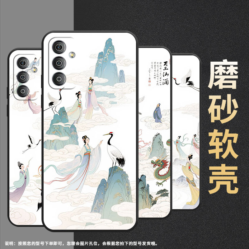 适用三星F52手机壳F13全包边SM-F127G时尚samsungF14防摔东方禅意F22软壳F15硅胶SM-E625F耐磨C55保护套