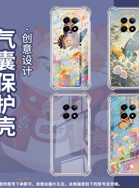 适用realmenote70t手机气囊壳realmenarzon65四角防摔绚丽蝴蝶真我narzo80lite手机壳note60x简约保护套