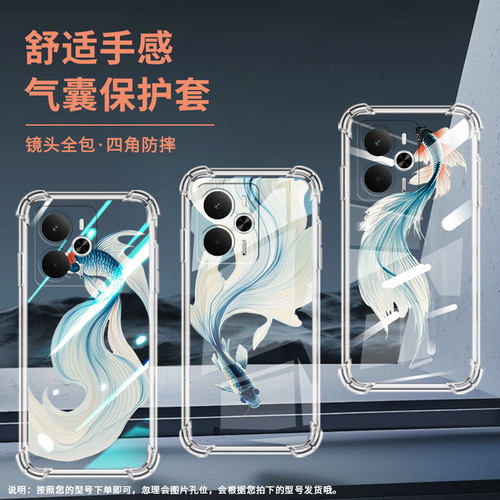 适用realme14气囊壳realme14prolite四角防摔真我14pro5g国外版手机壳realme14pro+中国风水墨斗鱼保护套
