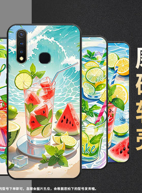 适用vivou1手机壳u3全包边v1928a西瓜冰饮viviu10保护套z1不掉色v1730da时尚z1x硅胶z5i男女款nex磨砂壳
