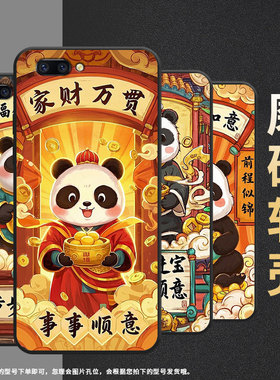 适用OPPOR9sk手机壳R9s防摔X9079纯黑色R11超薄0pp0R11s保护套R15标准版R17/A57高级CPH1715家财万贯外壳