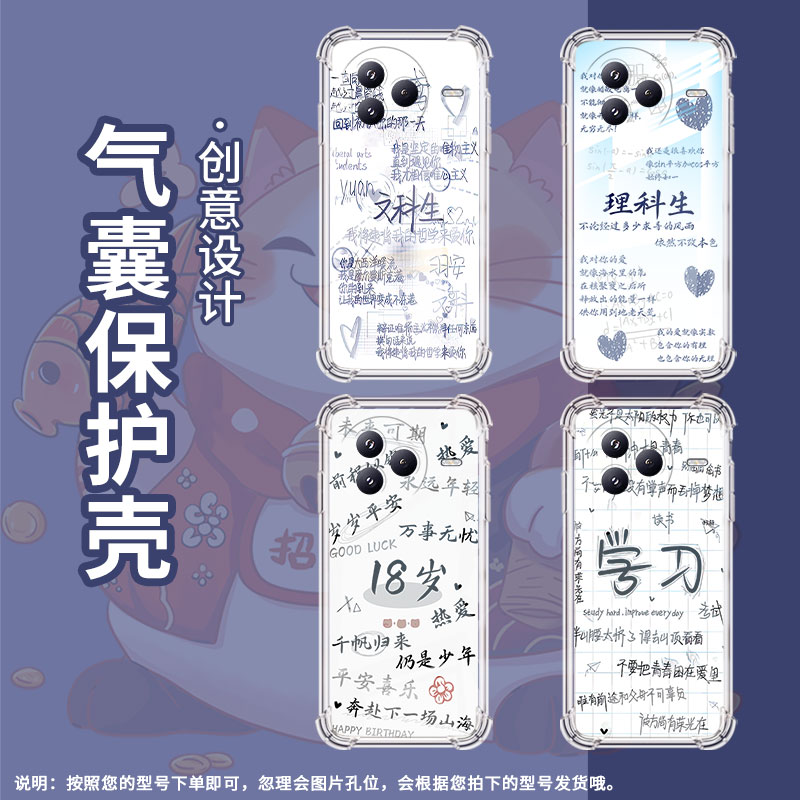 适用小米PocoC71手机壳防摔小米civi5Pro潮流气囊壳理科生男女款小米PocoF7高级感简约硅胶时尚保护套