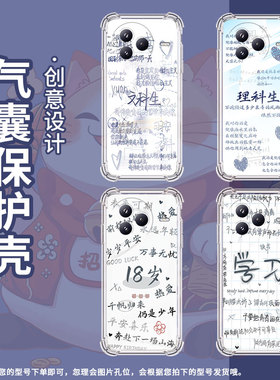 适用小米PocoC71手机壳防摔小米civi5Pro潮流气囊壳理科生男女款小米PocoF7高级感简约硅胶时尚保护套