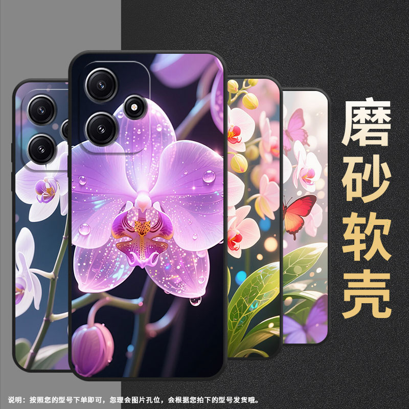 适用小米POCOM5手机壳M4耐磨21091116AG轻薄XiaomiPOCOM5s蝴蝶兰花枝M6防摔23076PC4BI个性POCOM4Pro保护套