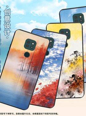 适用MOTOE40手机壳全包边摩托罗拉E7Plus防摔磨砂壳下雪时松树MOTOG9商务G9Power时尚MotorolaG9Plus保护套