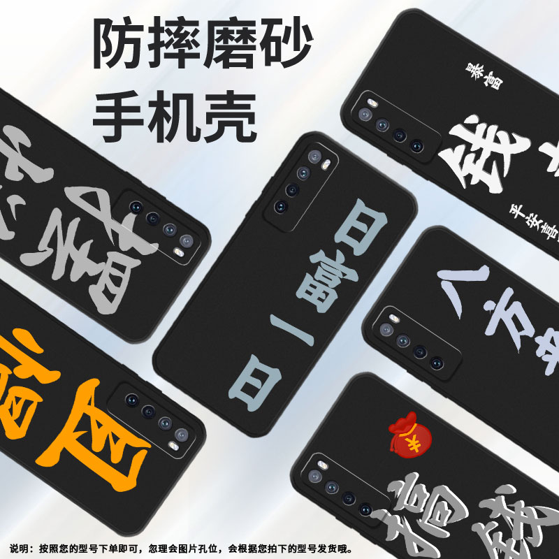 适用华为nova青春版手机壳nova6/nova2plus/nova2防摔nova2s情侣nova3耐脏nova5新款nova7磨砂nova4钱来搞钱