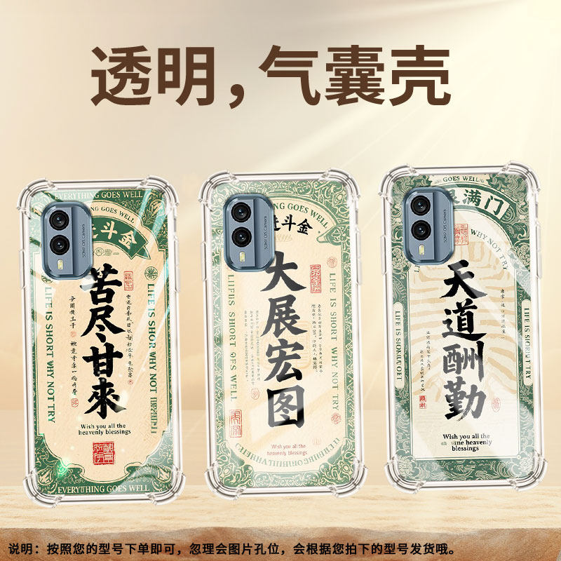 适用诺基亚G22手机气囊壳诺基亚X30商务手机壳诺基亚7.2四角