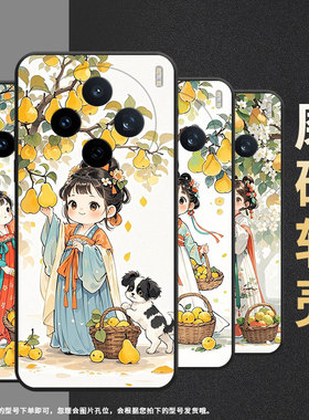 适用vivoy04手机壳v2432全包边vivoy29s梨树下女孩v2452ga保护套vivov30e硅胶y37c商务v2419a个性y400pro软壳