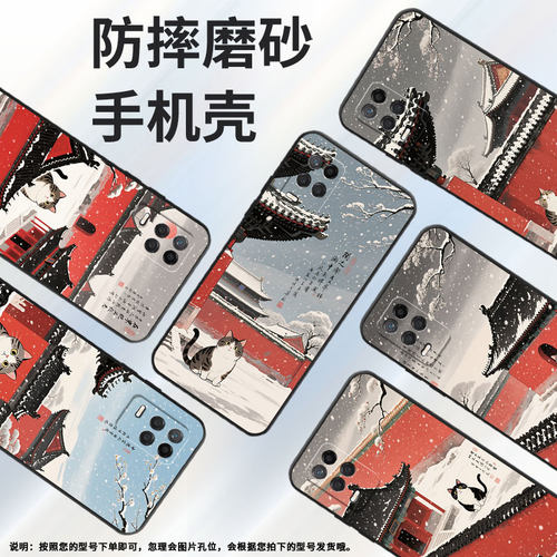 适用RealmeNarzo30手机壳Narzo30A纯黑色RMX3430天空飘雪真我Narzo50Pro保护套50iPrime防摔RMX3761软壳