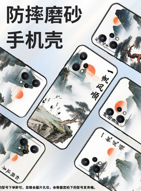 适用Realme9手机壳RMX2030真我6/7i黑色Realme8个性RMX3612保护套一帆风顺真我95GSpeed商务9Pro+磨砂壳