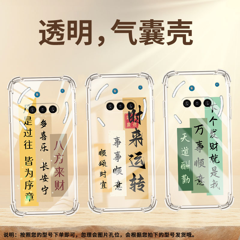 适用NothingPhoneCMF2Pro手机壳Phone3APro防摔上善若水气囊壳Phone3A中国风NothingPhone3硅胶保护套